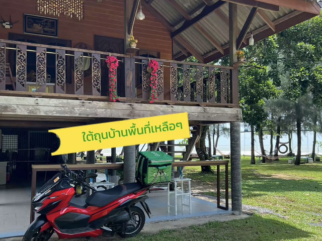 📍บ้านพักติดทะเลระนอง ฉบับมาทั้งครอบครัว เกินคุ้ม