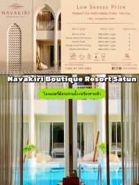 Navakiri boutique resort satun