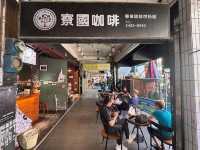 基隆🇼🇸 的獨有咖啡☕️