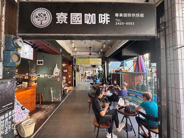 基隆🇼🇸 的獨有咖啡☕️