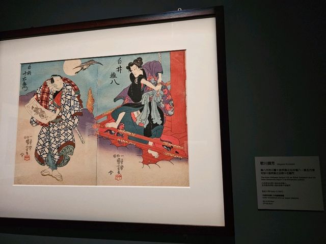 高雄楠梓展覽到5月25日為止的日本浮世繪典藏展