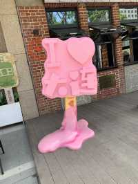 中国大連City Walk 东关街（東関街)