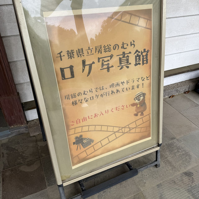 まるで昭和の世界？様々な体験もできる広大な土地
