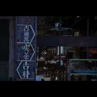 ReBuilding Center JAPANで宝探し気分！