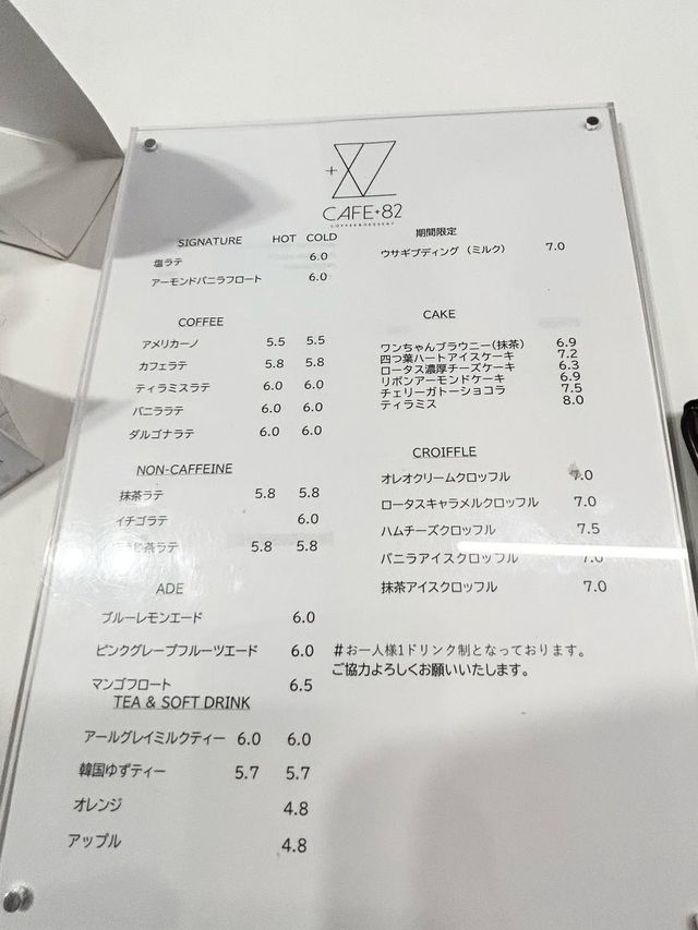 【福岡カフェ】可愛いスイーツと可愛いフォロースポットがあるカフェ¨̮♡
