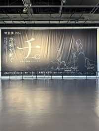 【東京/お台場】チ。展