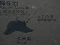 久米島の絶景ドライブスポット「比屋定バンタ」🌊🚗