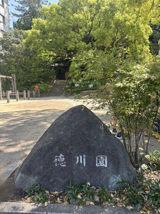徳川園　in名古屋