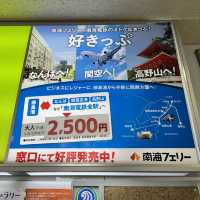 🇯🇵【徳島↔︎和歌山】南海フェリーで関西国際空港へ(^^)