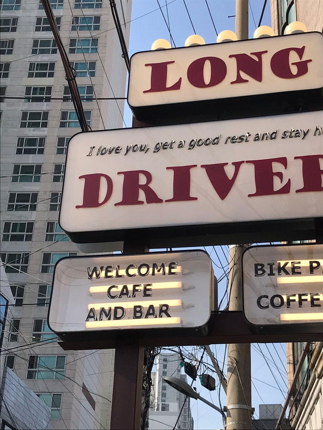 부산 | ☕️ 카페 롱드라이버스
