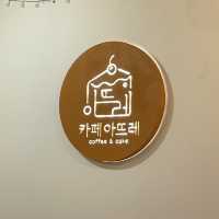 보라매 빙수 맛집은 여기!