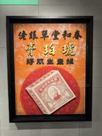 【香港】 「香港多面體」展覽：沉浸式體驗香港百年社會變化