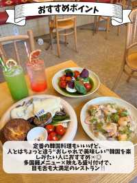 【聖水グルメ】多国籍料理で味わう絶品もちもちニョッキ🫶