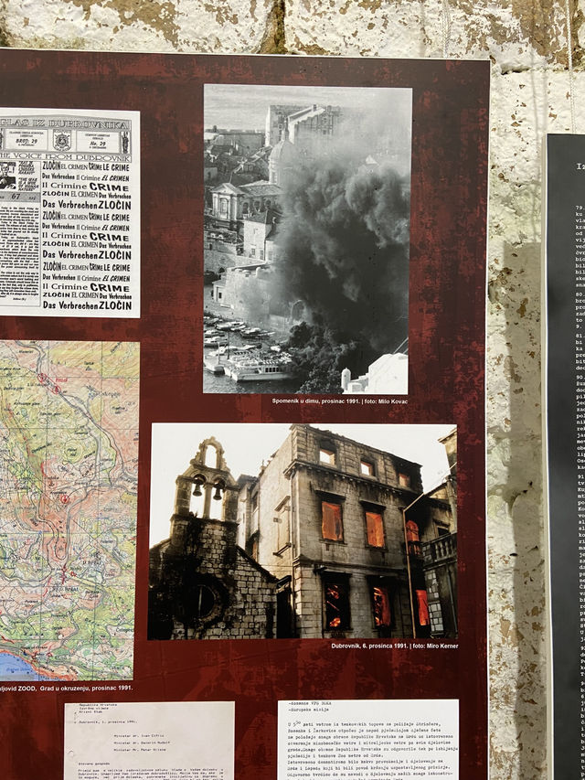 【戦争博物館】ドゥブロヴニクの凄惨な過去