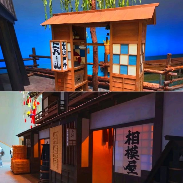 東京