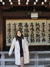 ⛩️ Peaceful Escape at Meiji Jingu ⛩️