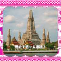 ✨はじめてのタイ旅行、どこに行くべき？🇹🇭