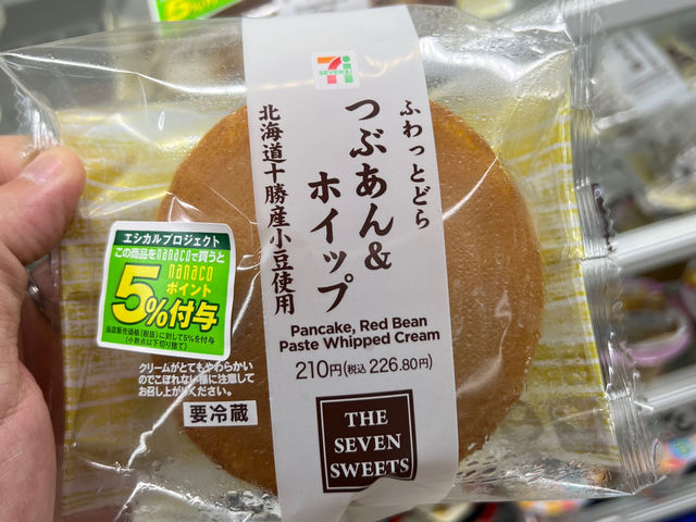 🍦🍡🍮 Starting Strong – Our First 7-Eleven Stop of the Tohoku Road Trip