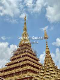 พระธาตุแก่นนคร จ.ขอนแก่น