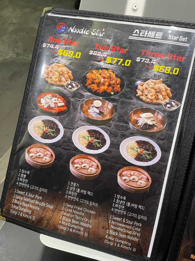 🇸🇬 Noodle Star K2 Funan