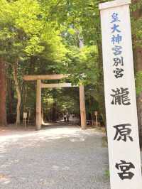 【神々のふるさとへ⛩️伊勢神宮で心を整える旅】