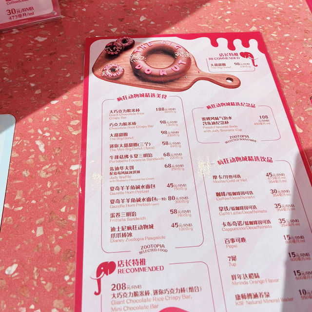 【上海】 上海ディズニーランドJumbeaux's Cafe