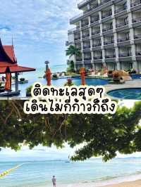 รีวิวไม่กั๊ก! Graden Cliff Beach Resort & Spa