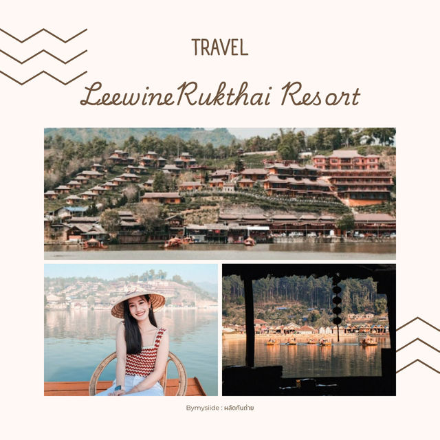 Lee Wine Rak Thai Resort แม่ฮ่องสอน 🌿🏡