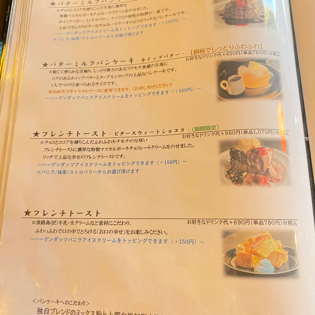 【日本・兵庫🇯🇵】淡路島の朝ごはんにピッタリ！