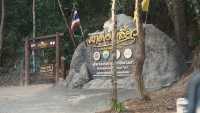 น้ำตกในตำนาน "น้ำตกรักจัง" กับความจริงที่น่าหลงใหล