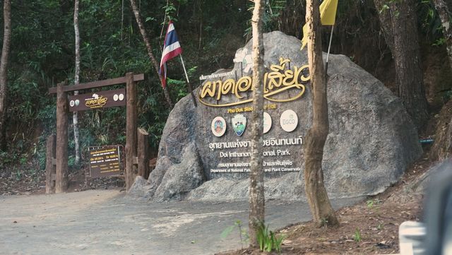 น้ำตกในตำนาน "น้ำตกรักจัง" กับความจริงที่น่าหลงใหล