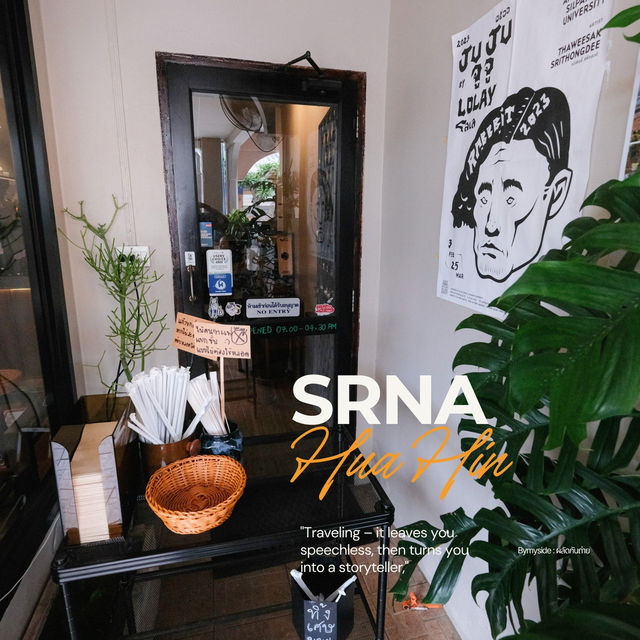 🌿 คาเฟ่สายกาแฟจริงจัง: สรณะ (SRNA)