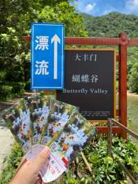 大丰门漂流 (Dafengmen Rafting), Guangzhou