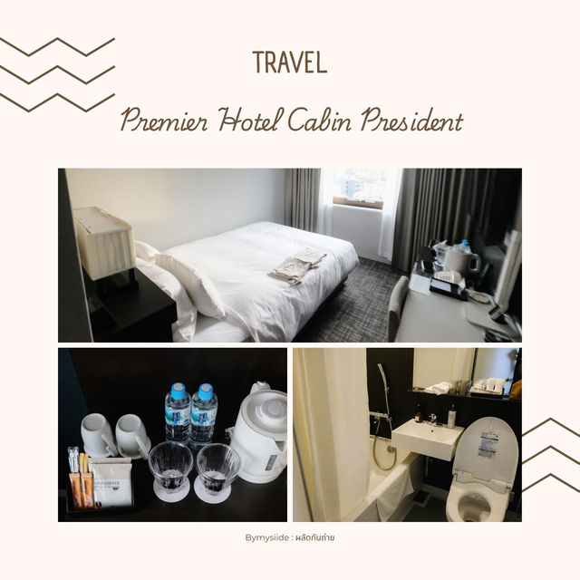 Premier Hotel Cabin President Hakodate 🇯🇵❄️