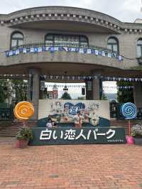白色戀人公園