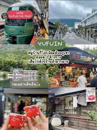 เที่ยว 4 เมือง ฟุกุโอกะ  ภูมิภาคเดียวได้เที่ยวครบ