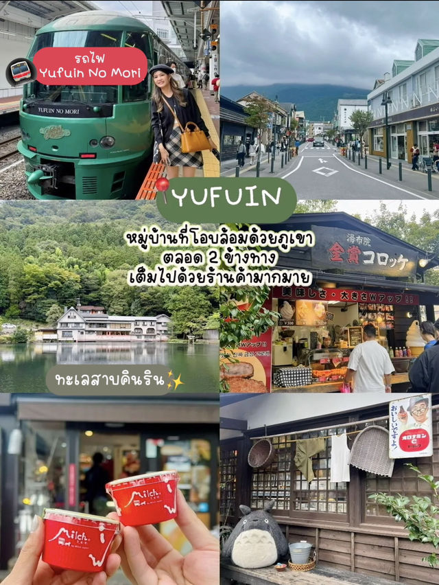 เที่ยว 4 เมือง ฟุกุโอกะ  ภูมิภาคเดียวได้เที่ยวครบ