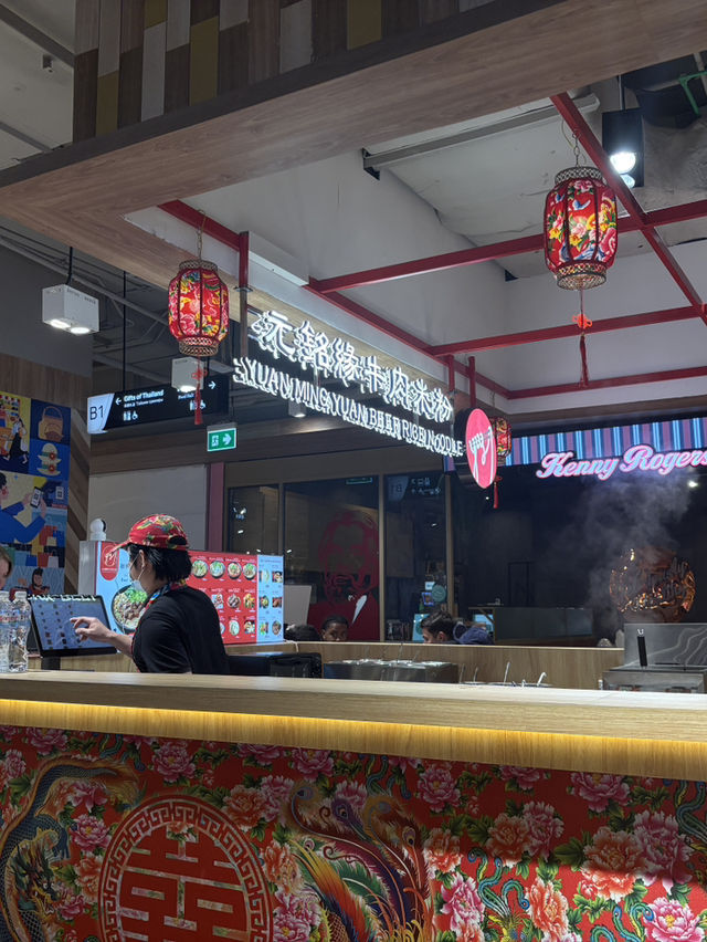 Yuan Ming Yuan Beef Rice Noodle - food stall in Central Patong Shopping Mall