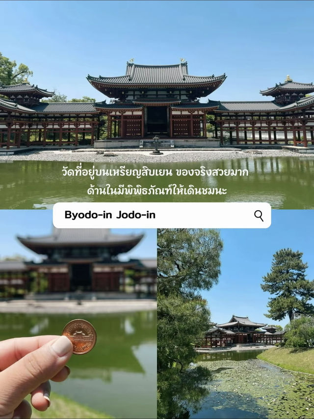 📍แพลนเที่ยวเกียวโต 1 วัน ⛩️