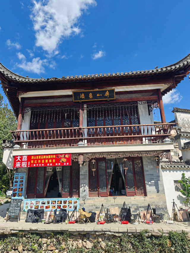 Pingshan Town 🏮 