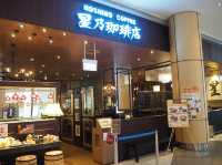 ☕ Hoshino Coffee, Suntec City — Japanese Comfort with a Touch of Class
