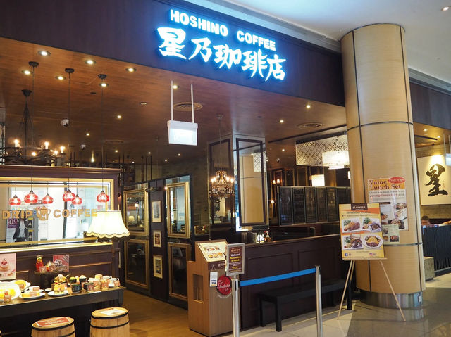 ☕ Hoshino Coffee, Suntec City — Japanese Comfort with a Touch of Class