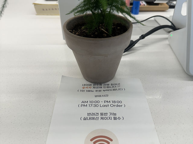 Cafe Forest J