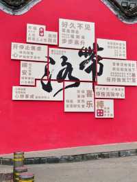 Luodai Ancient Town – Chengdu’s Hakka Cultural Gem