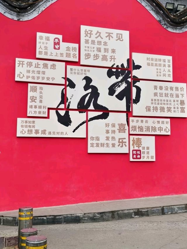 Luodai Ancient Town – Chengdu’s Hakka Cultural Gem