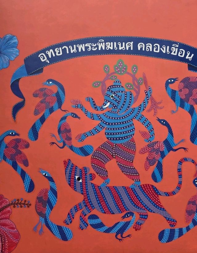 อุทยานพระพิฆเนศ องค์ยืน