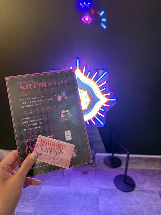 【大阪】🎪モののケ ART CIRCUS＠心斎橋PARCO