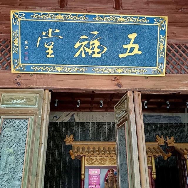 Dali Ancient City (Yunnan)