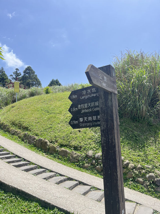 Qingtiangang grassland 
