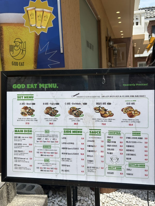 God Eat ร้านอาหารสไตล์เม็กซิกัน‑ฟิวชั่น